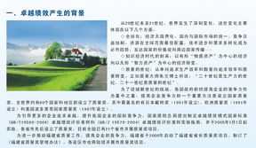 方圓標(biāo)志認證集團福建有限公司 信息服務(wù)業(yè)務(wù)的領(lǐng)航者