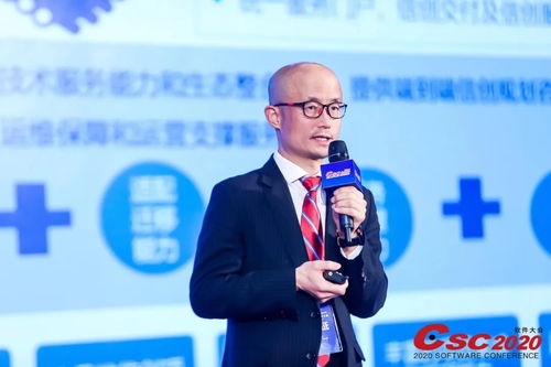 金融科技浪潮再攀高峰 神州信息蟬聯(lián)2020中國軟件和信息服務(wù)業(yè)十大領(lǐng)軍企業(yè)