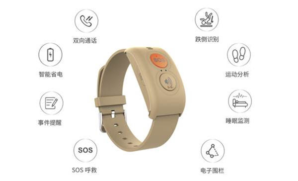 愛牽掛小鯨老人智能手環京東眾籌上市 以智能科技守護長輩健康
