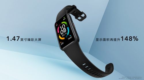 智能手環開啟全面屏時代 榮耀手環6 NFC全彩精彩綻放，引領新潮流