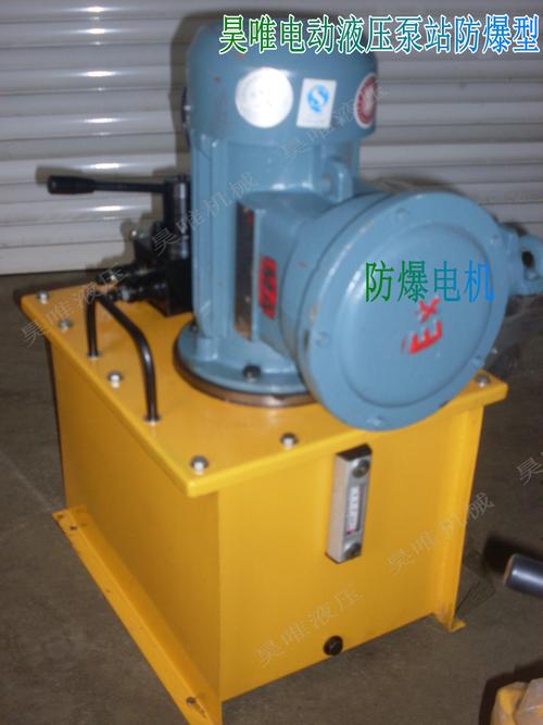 高壓63兆帕電動(dòng)液壓油泵防爆電泵廠家售——專業(yè)選型與采購(gòu)全指南